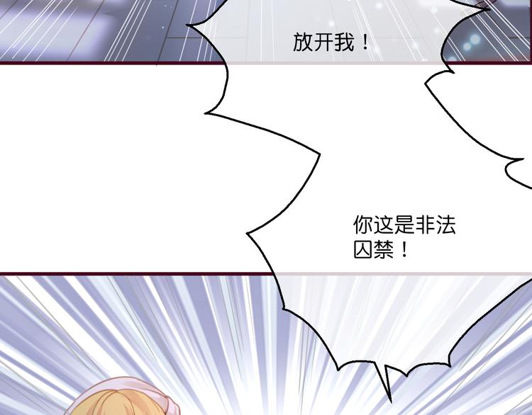 第3话  终于碰见了人类？！7