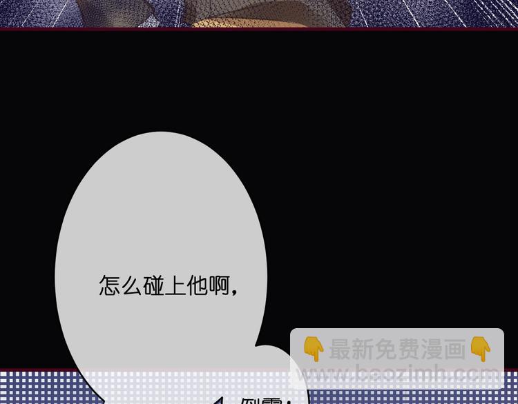 第2话  这……就是妖界？79