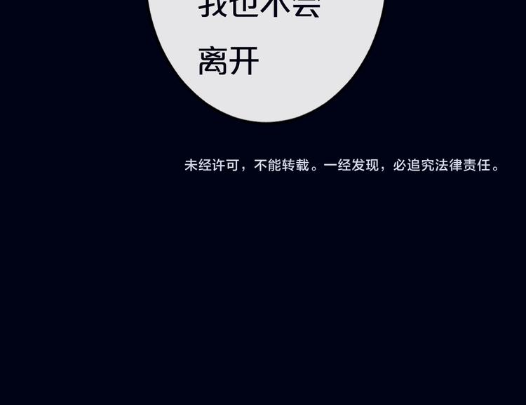 序章  少女，签订契约吧70