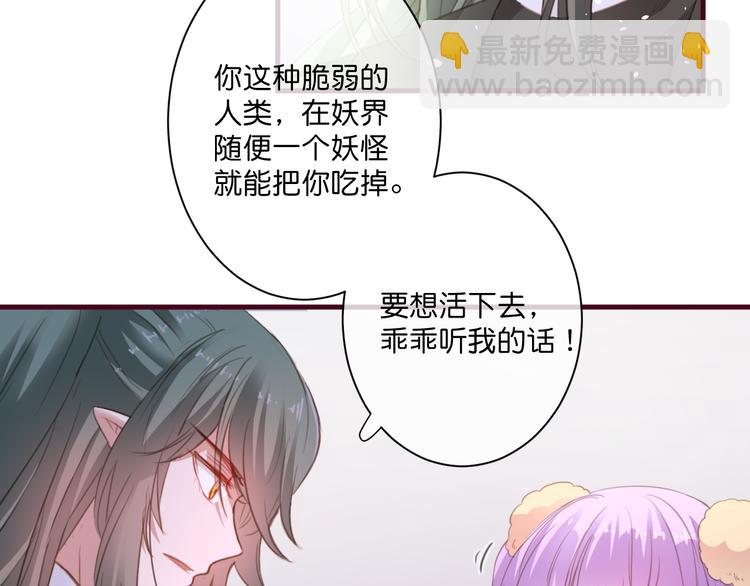 第5话  契约9
