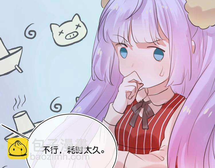 第9话  火爆的方式103
