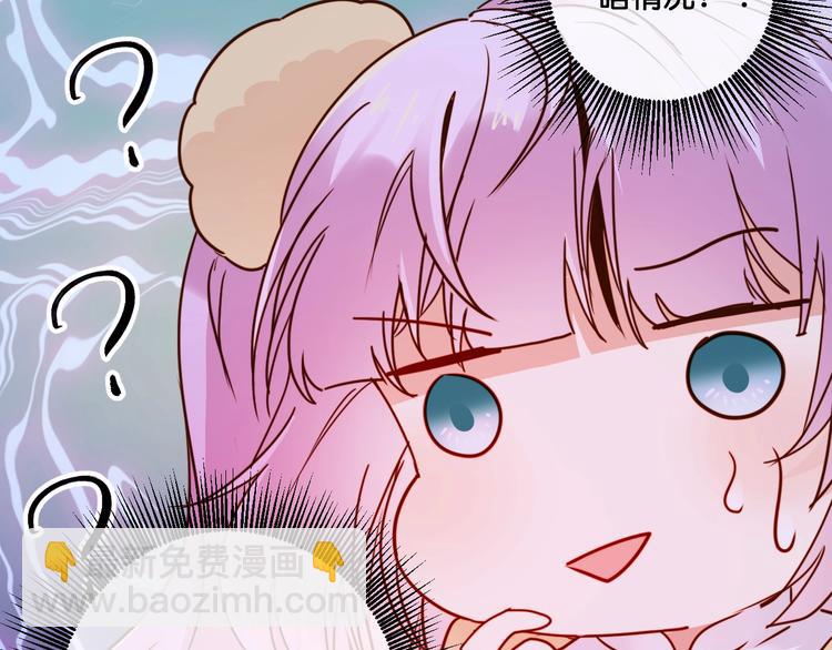 第14话  金发美男？34