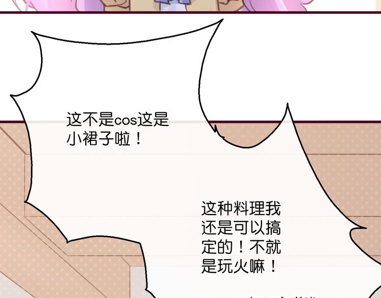 第1话  刚穿越就要被吃掉？20