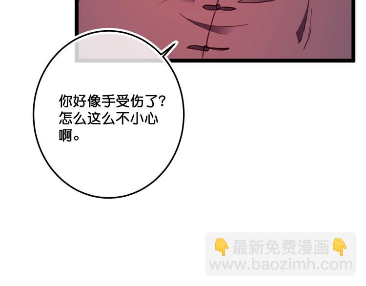 第20话  特别的存在34