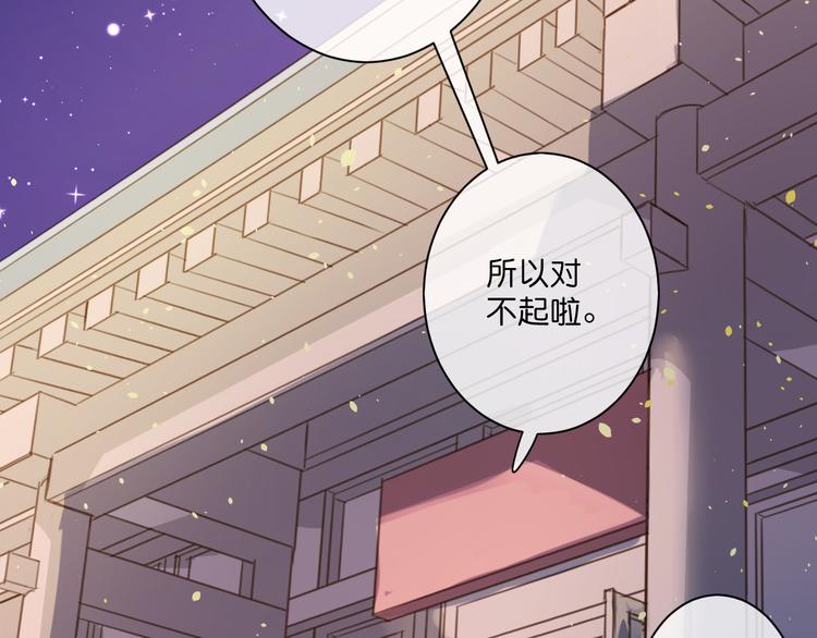 第3话  终于碰见了人类？！16