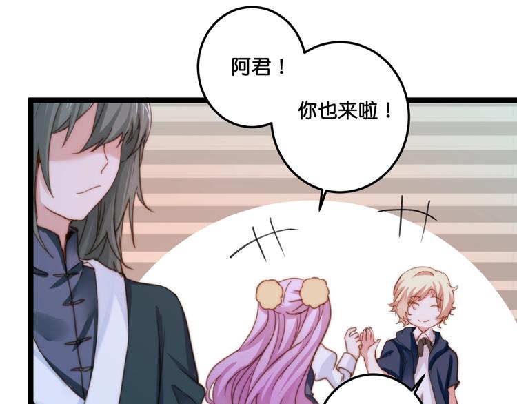 完结篇  结束与开始45