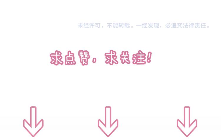 第4话  欲擒故纵75
