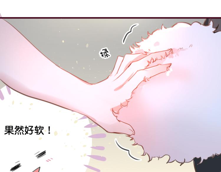 第2话  这……就是妖界？43