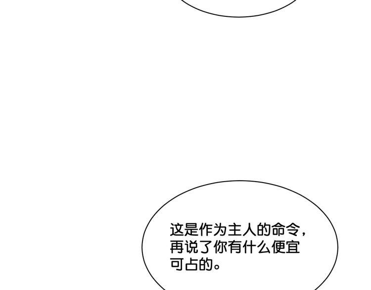 第9话  火爆的方式24