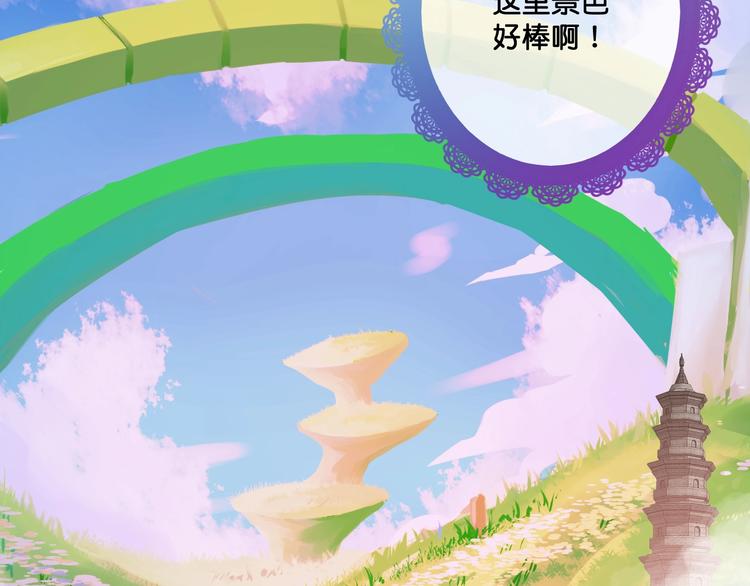 第15话  哥哥们登场！6