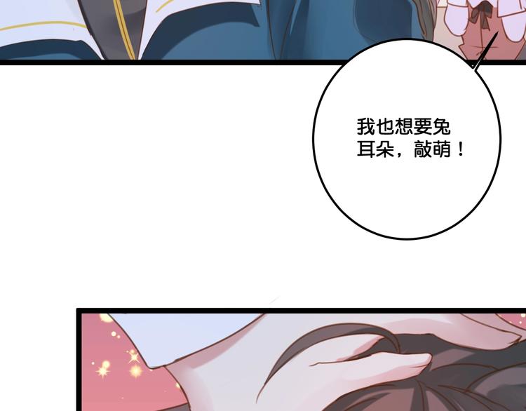 第17话  食材挑选？45