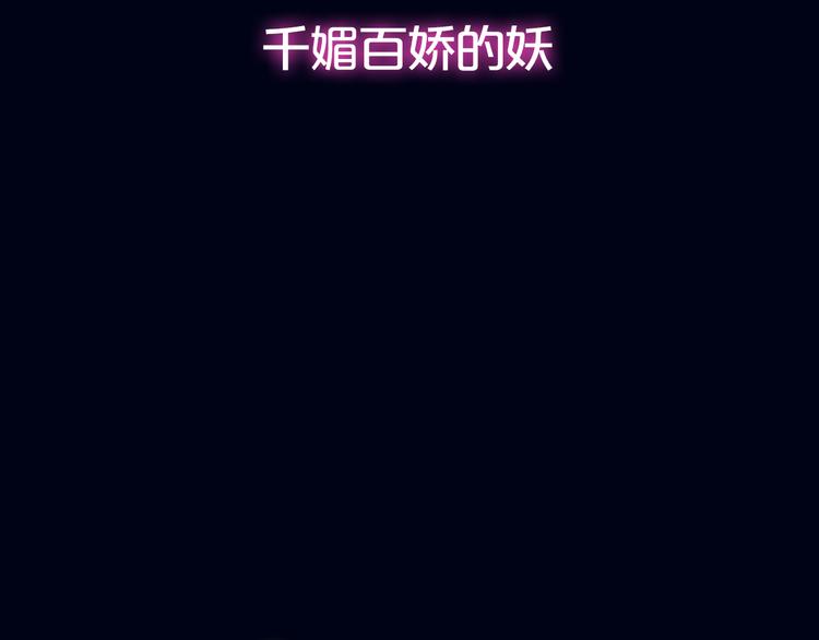 序章  少女，签订契约吧33