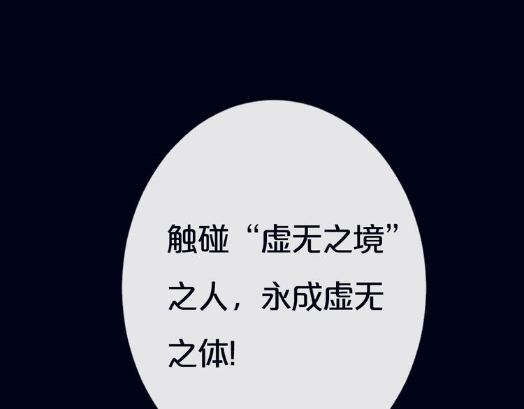 序章  少女，签订契约吧26