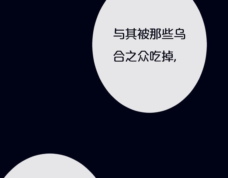 序章  少女，签订契约吧16