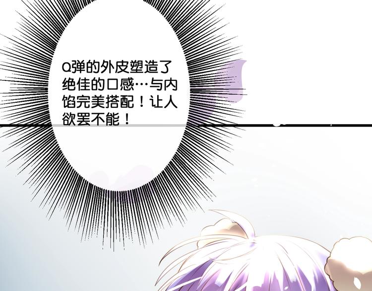 第8话  证明43
