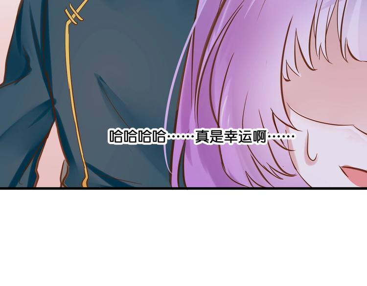 第10话  真的是神迹少女么？60