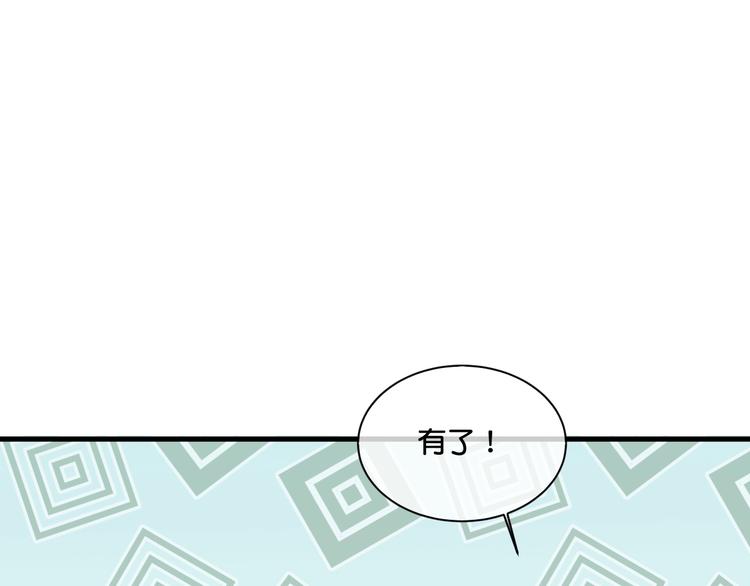 第10话  真的是神迹少女么？10