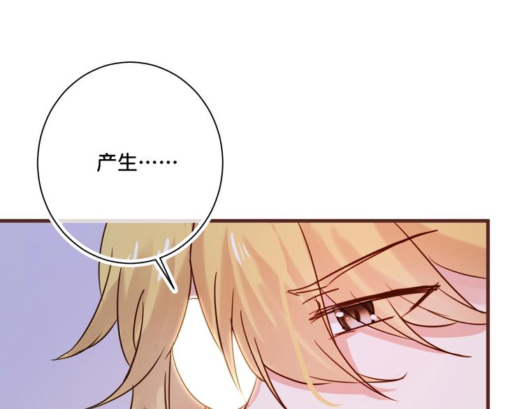 第14话  金发美男？71