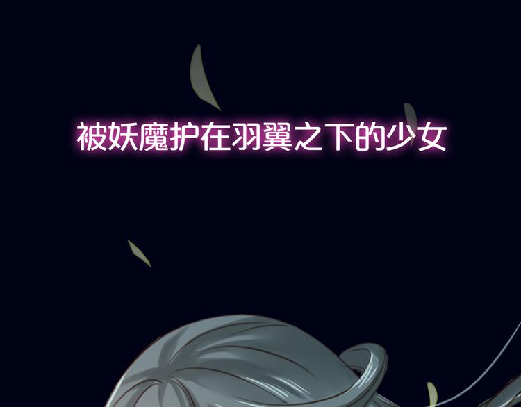序章  少女，签订契约吧43