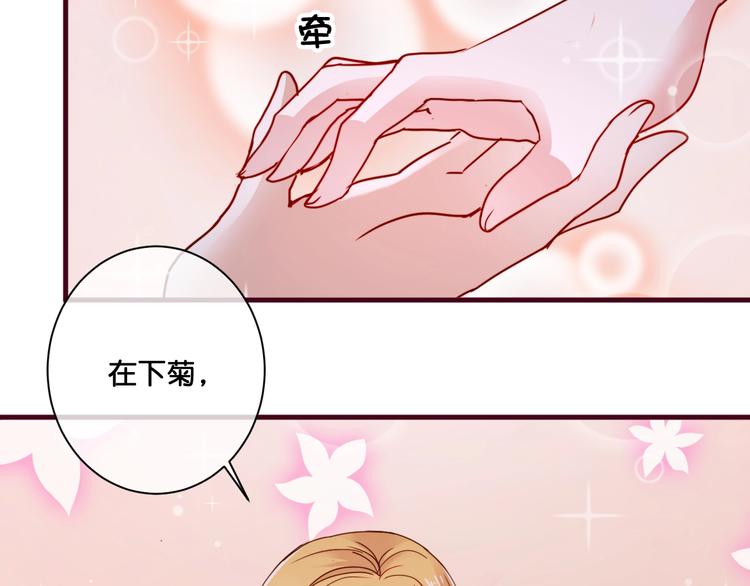 第14话  金发美男？18