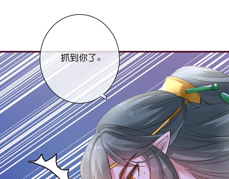 第4话  欲擒故纵31
