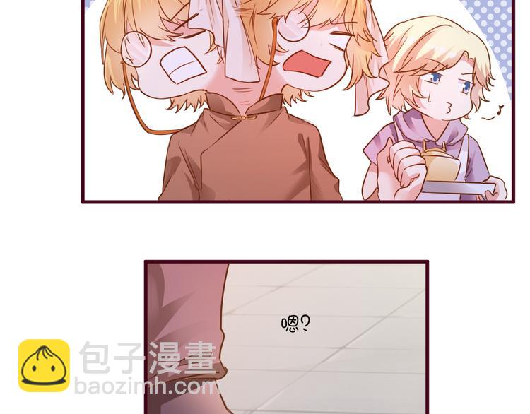 第4话  欲擒故纵7