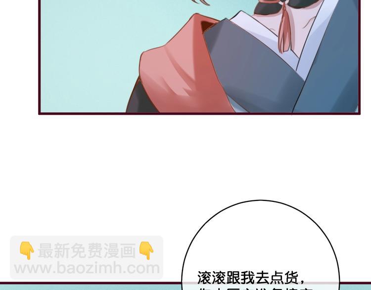 第13话  结婚游行61