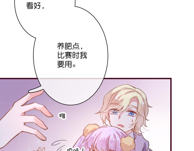 第3话  终于碰见了人类？！12