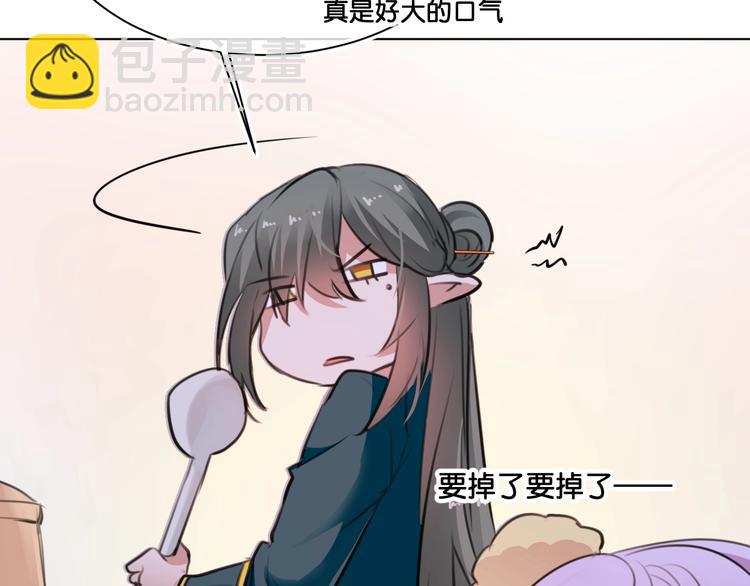 第9话  火爆的方式55