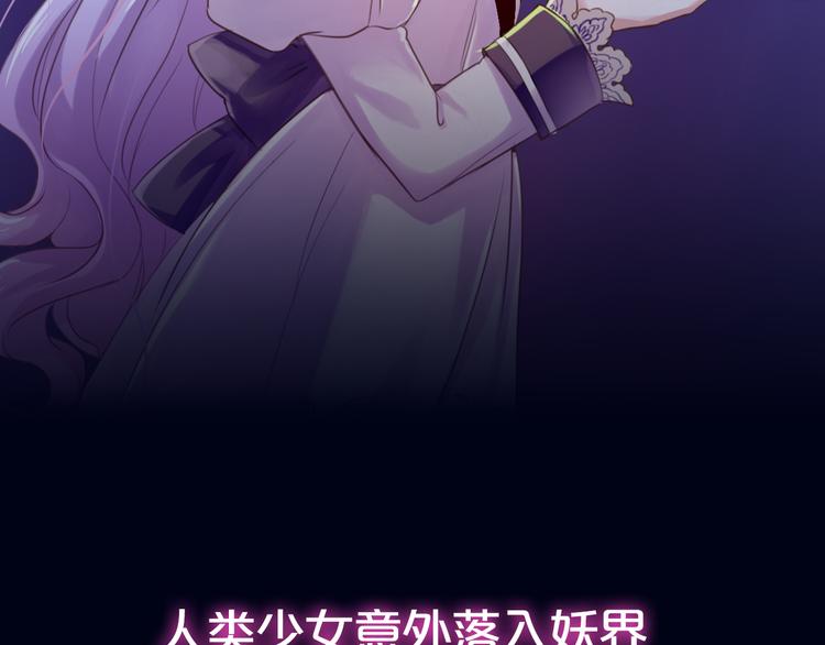序章  少女，签订契约吧4