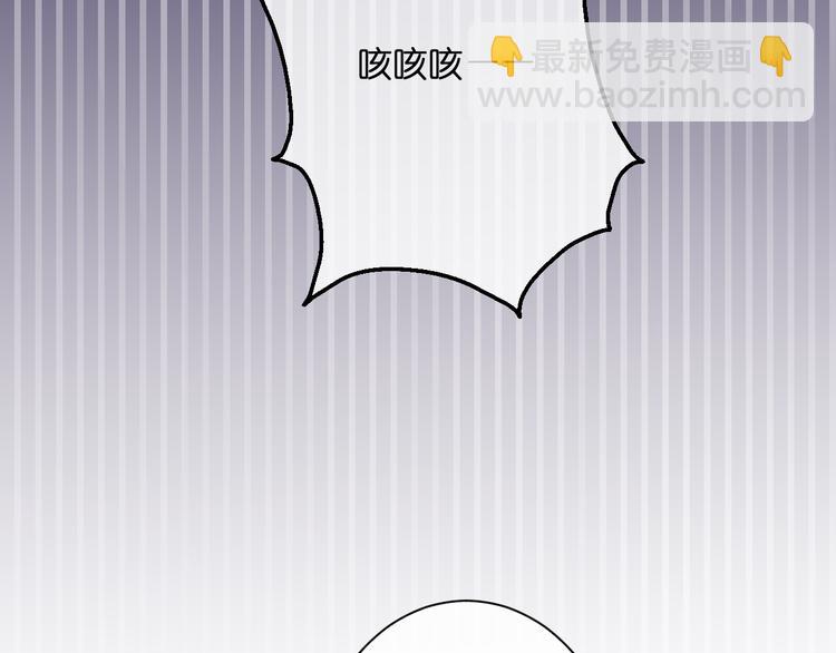 第1话  刚穿越就要被吃掉？36