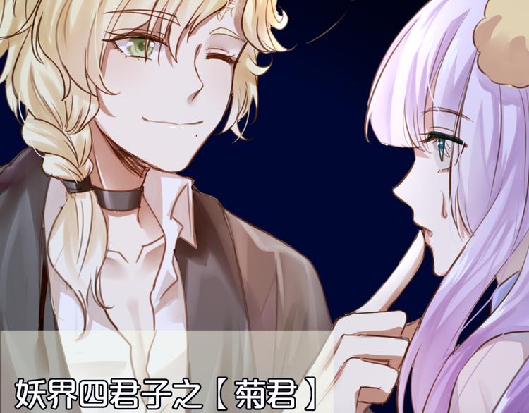 序章  少女，签订契约吧41
