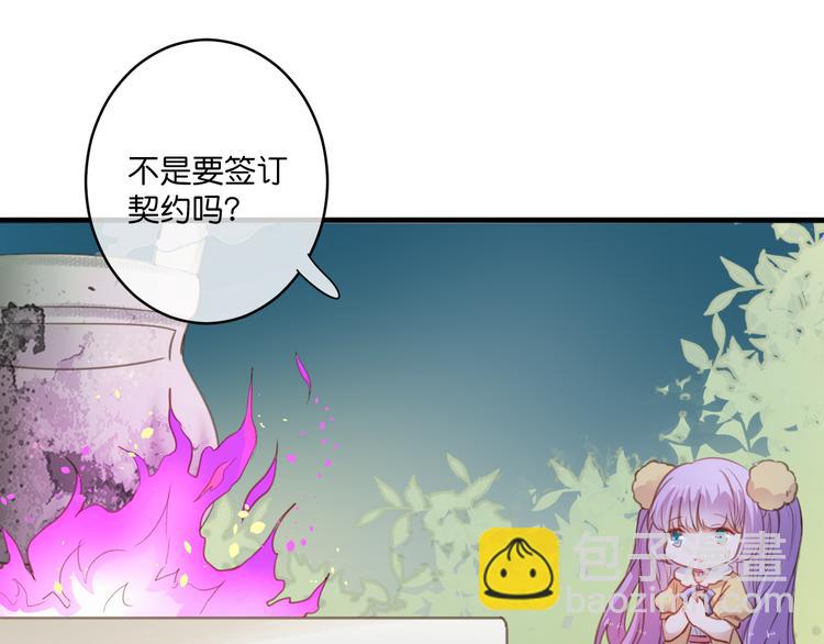 第5话  契约39