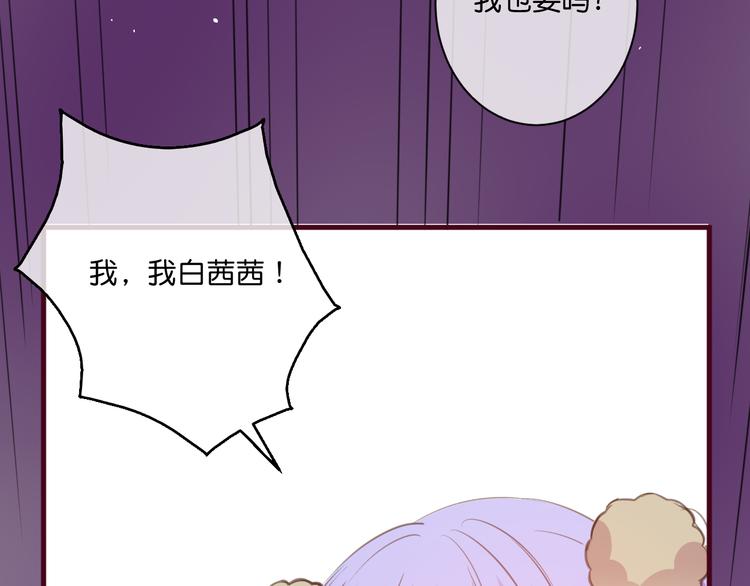 第5话  契约65