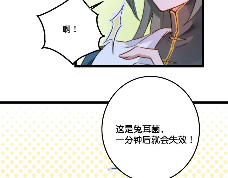 第17话  食材挑选？37