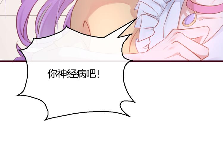 第1话  刚穿越就要被吃掉？139