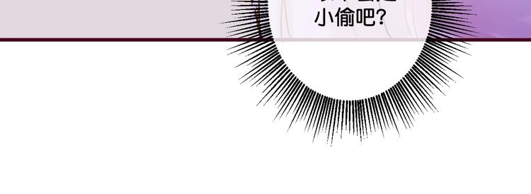 第13话  结婚游行71