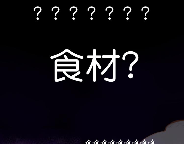 第1话  刚穿越就要被吃掉？123