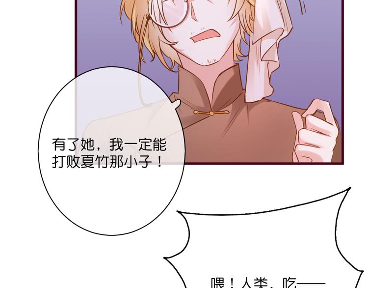 第4话  欲擒故纵3