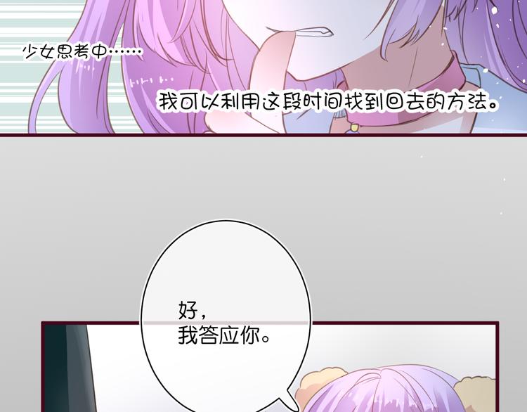 第5话  契约33