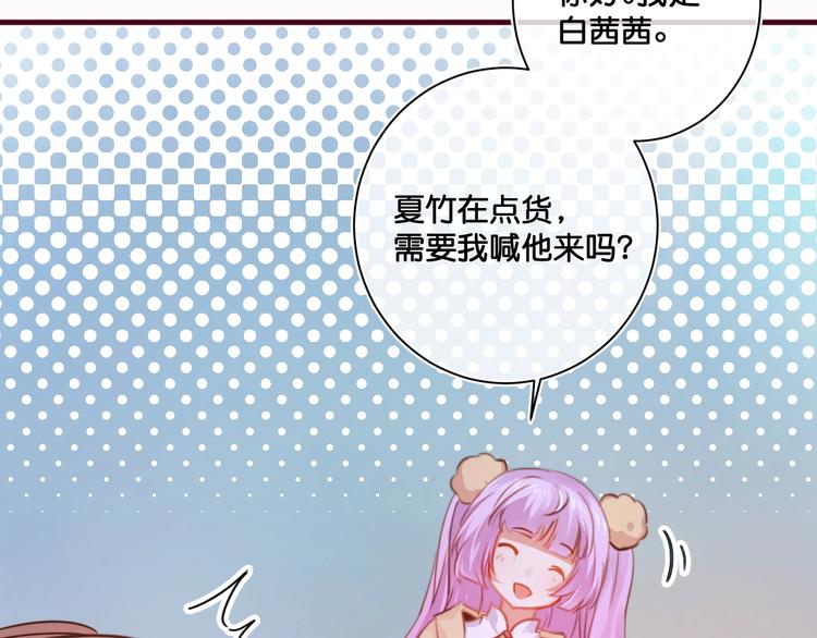 第14话  金发美男？9