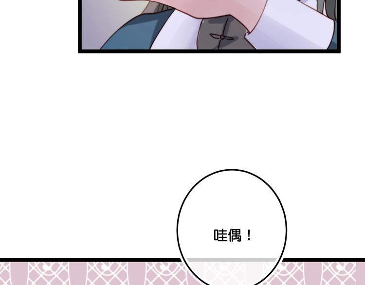 第20话  特别的存在69