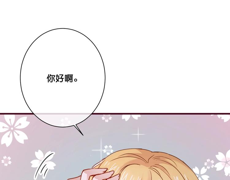 第14话  金发美男？14
