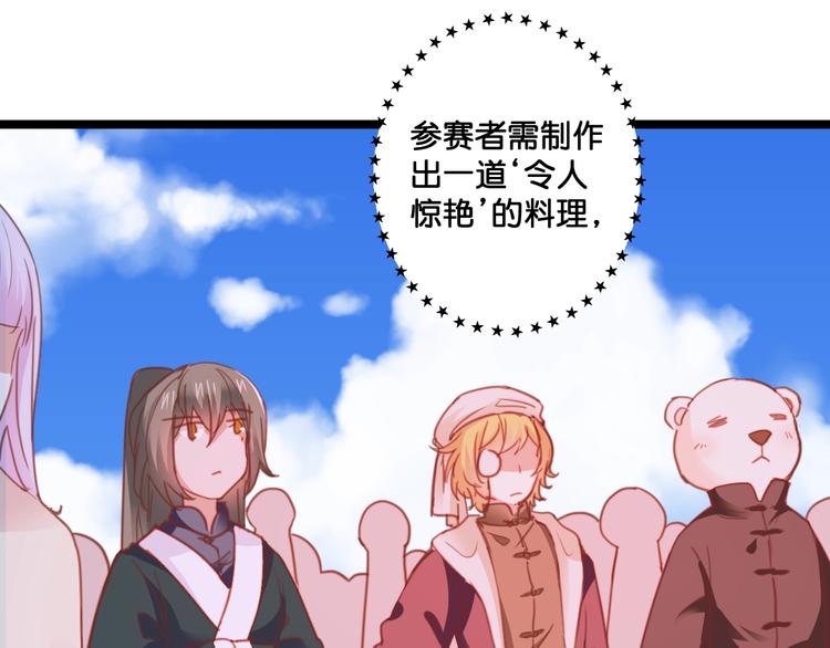 完结篇  结束与开始35