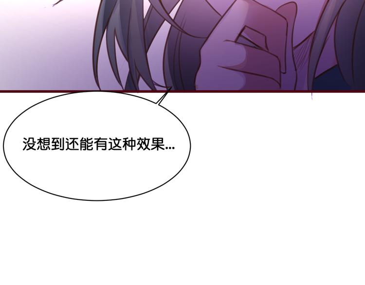第7话  神迹少女46