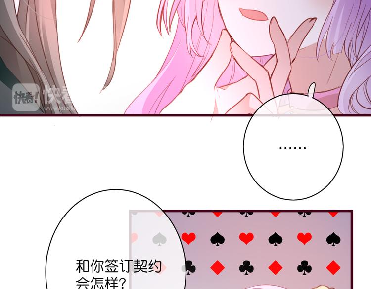 第5话  契约27