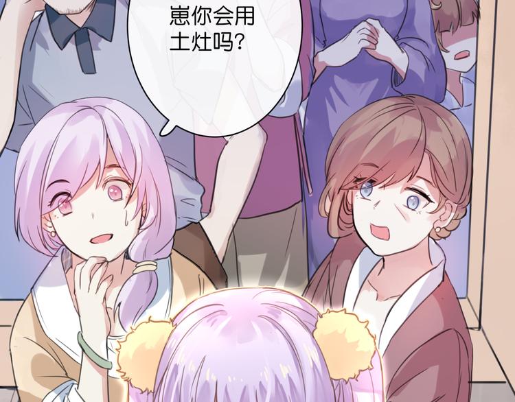 第1话  刚穿越就要被吃掉？17