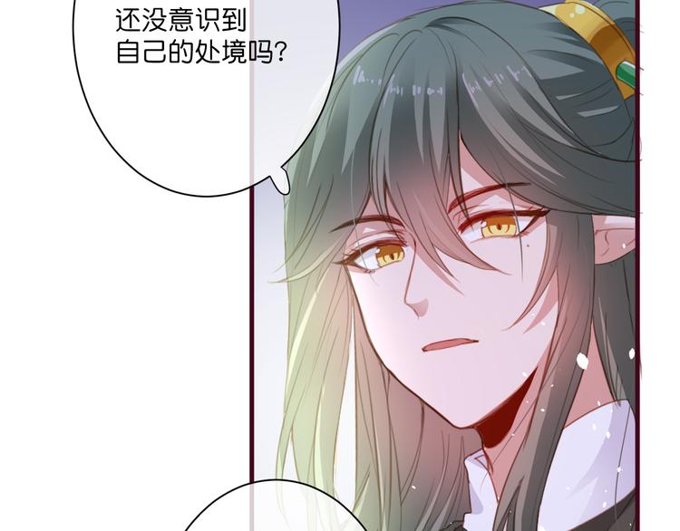 第5话  契约8