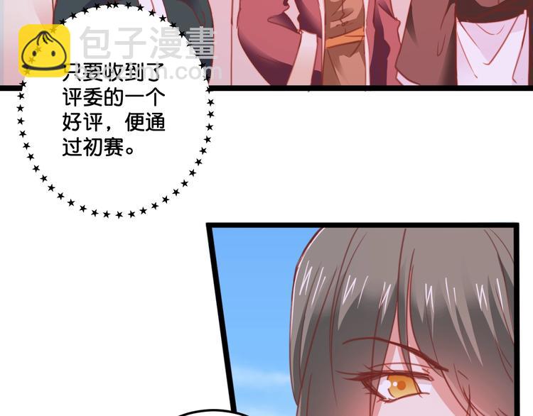 完结篇  结束与开始36