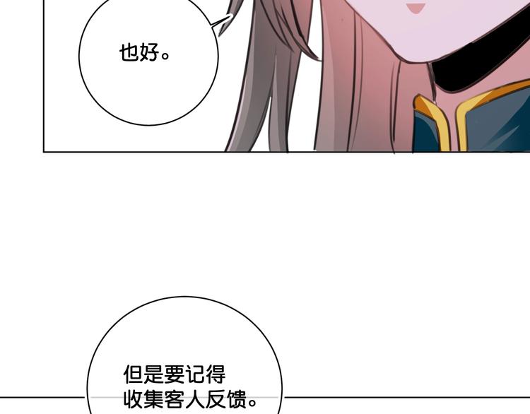 第9话  火爆的方式67